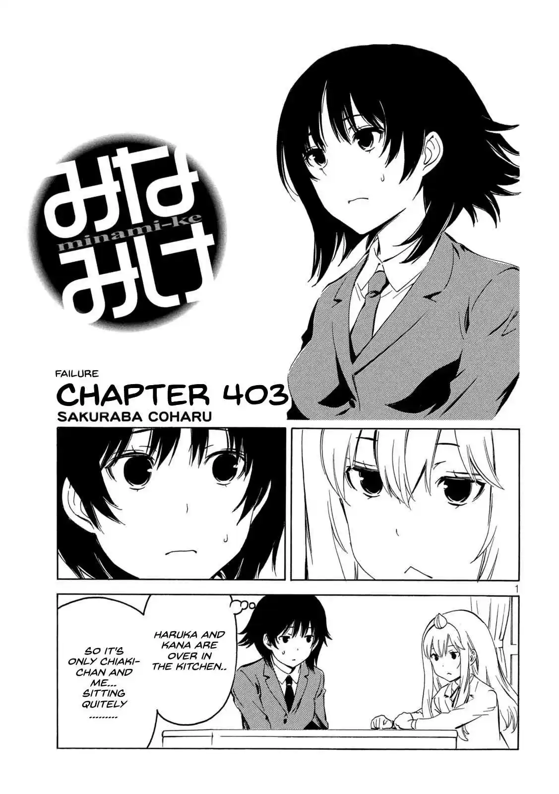 Minami ke Ch. 403 Failure