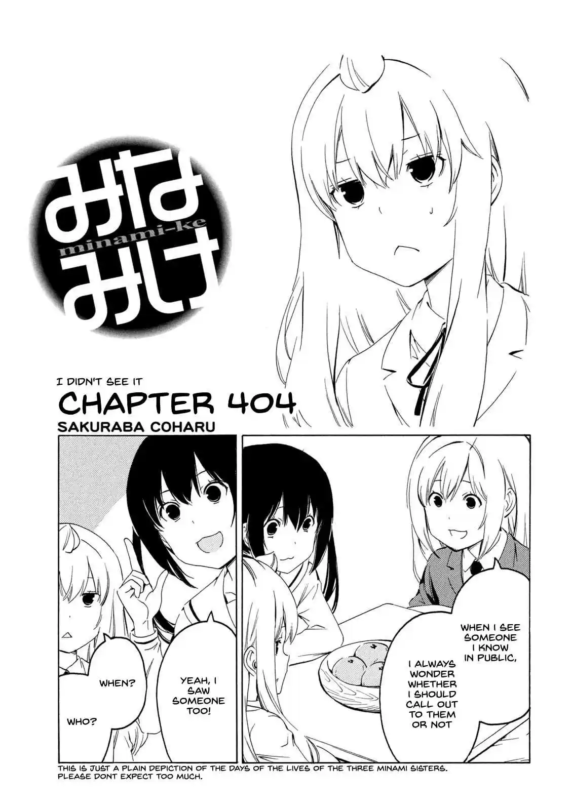 Minami ke Ch. 404 I didn't see it