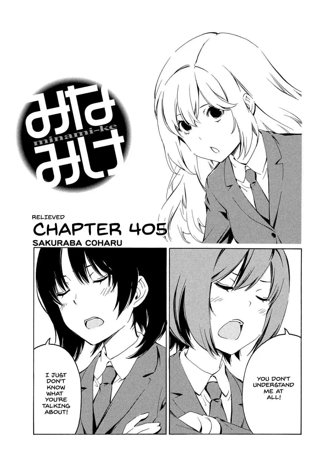 Minami ke Ch. 405 Relieved