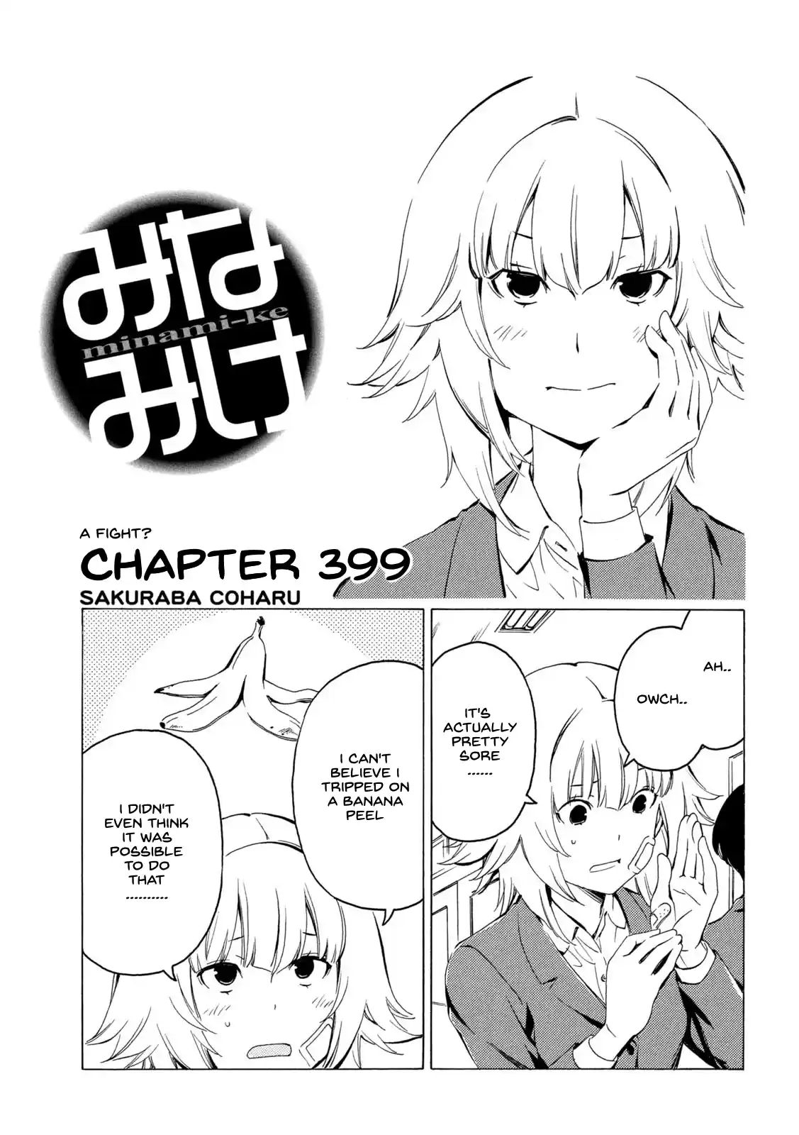 Minami-Ke Chapter 399: A Fight?
