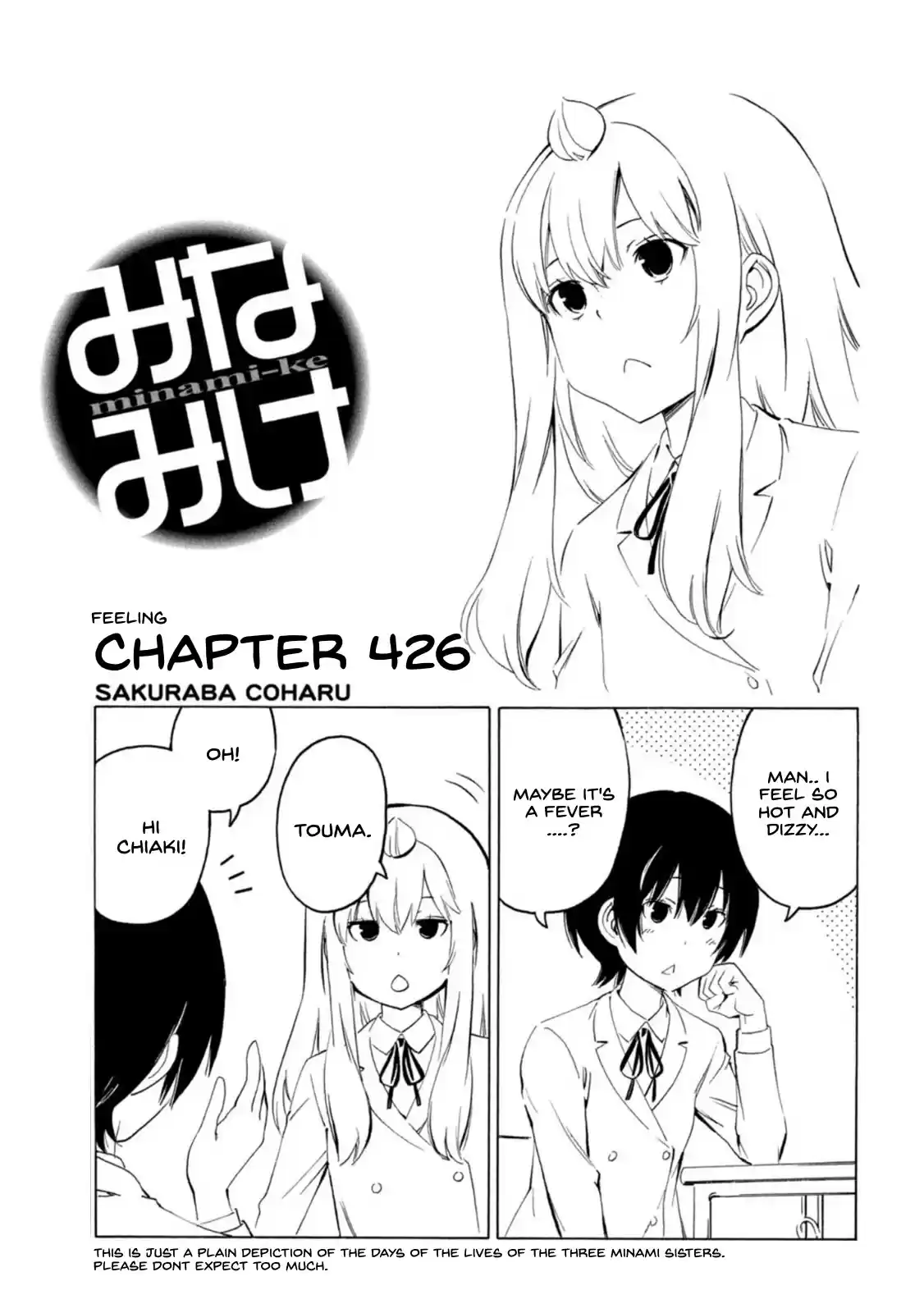 Minami-Ke Chapter 426