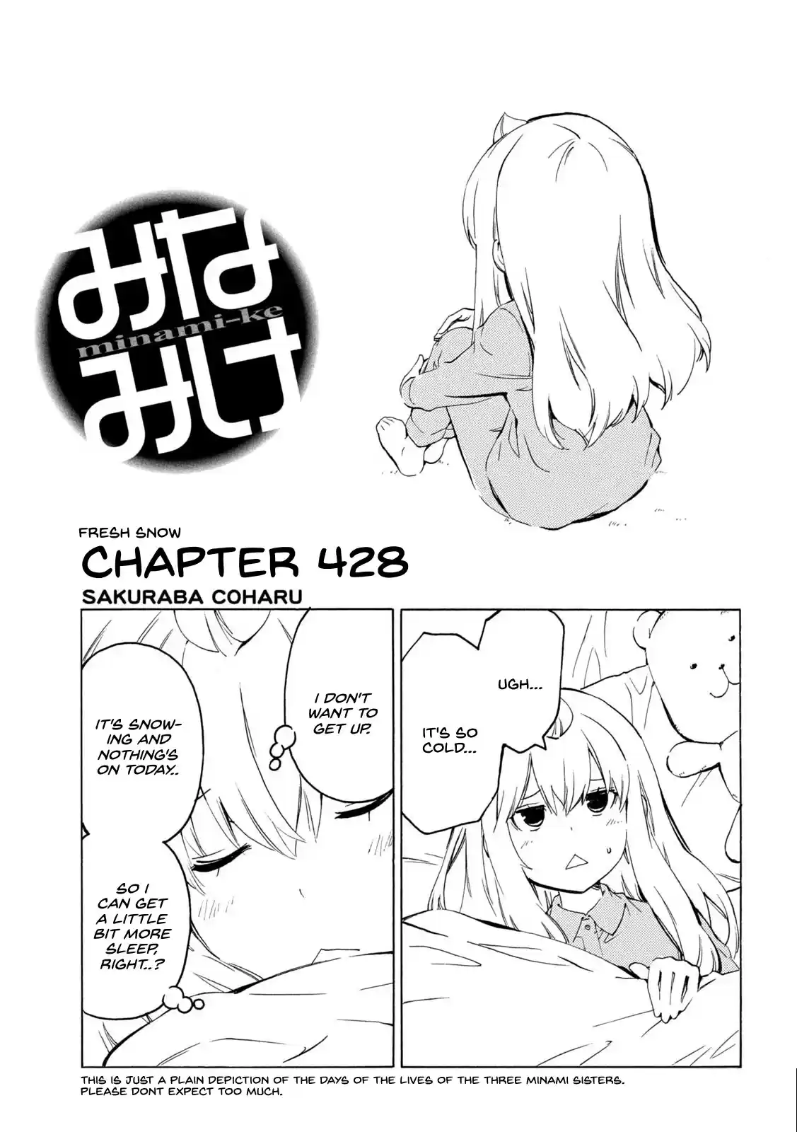 Minami-Ke Chapter 428