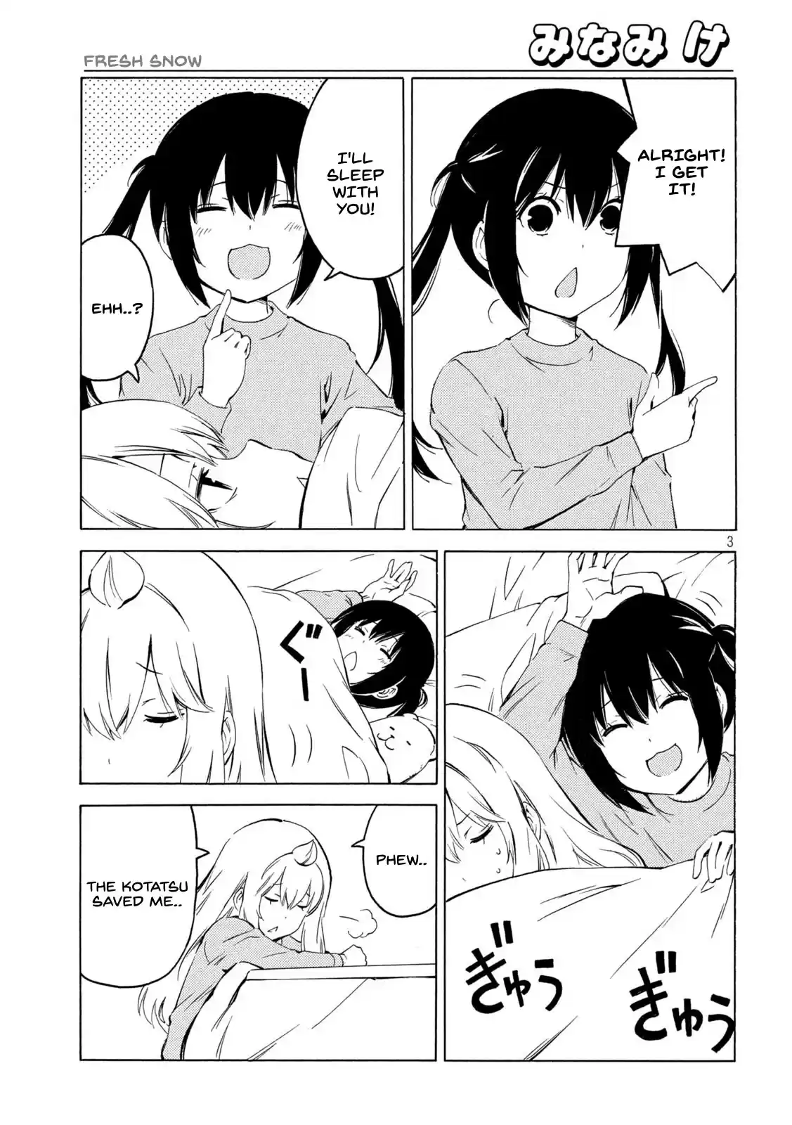 Minami-Ke Chapter 428