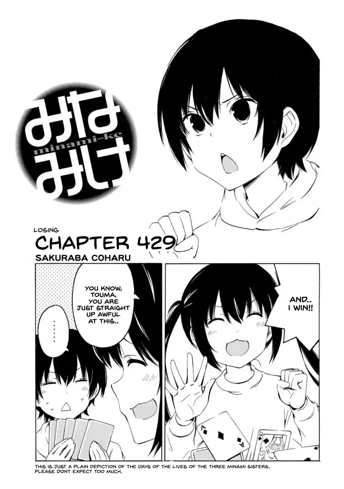 Minami-Ke Chapter 429