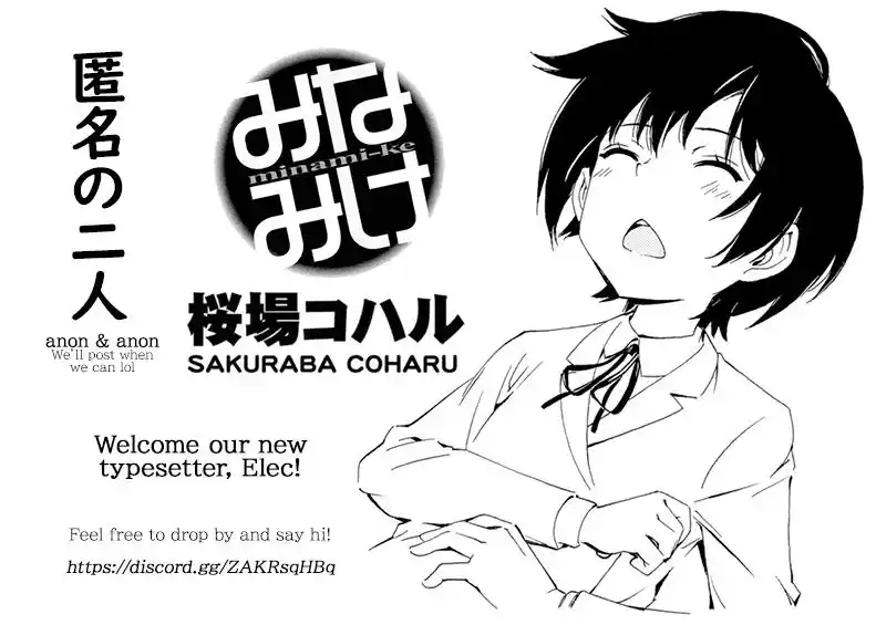 Minami-ke Chapter 472