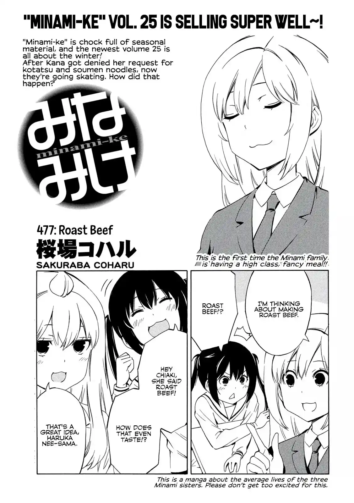 Minami-Ke Chapter 477