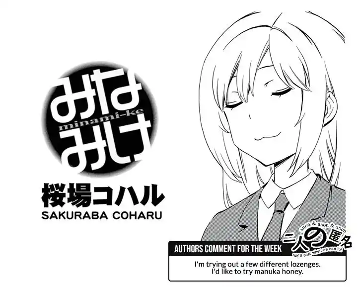 Minami-Ke Chapter 477