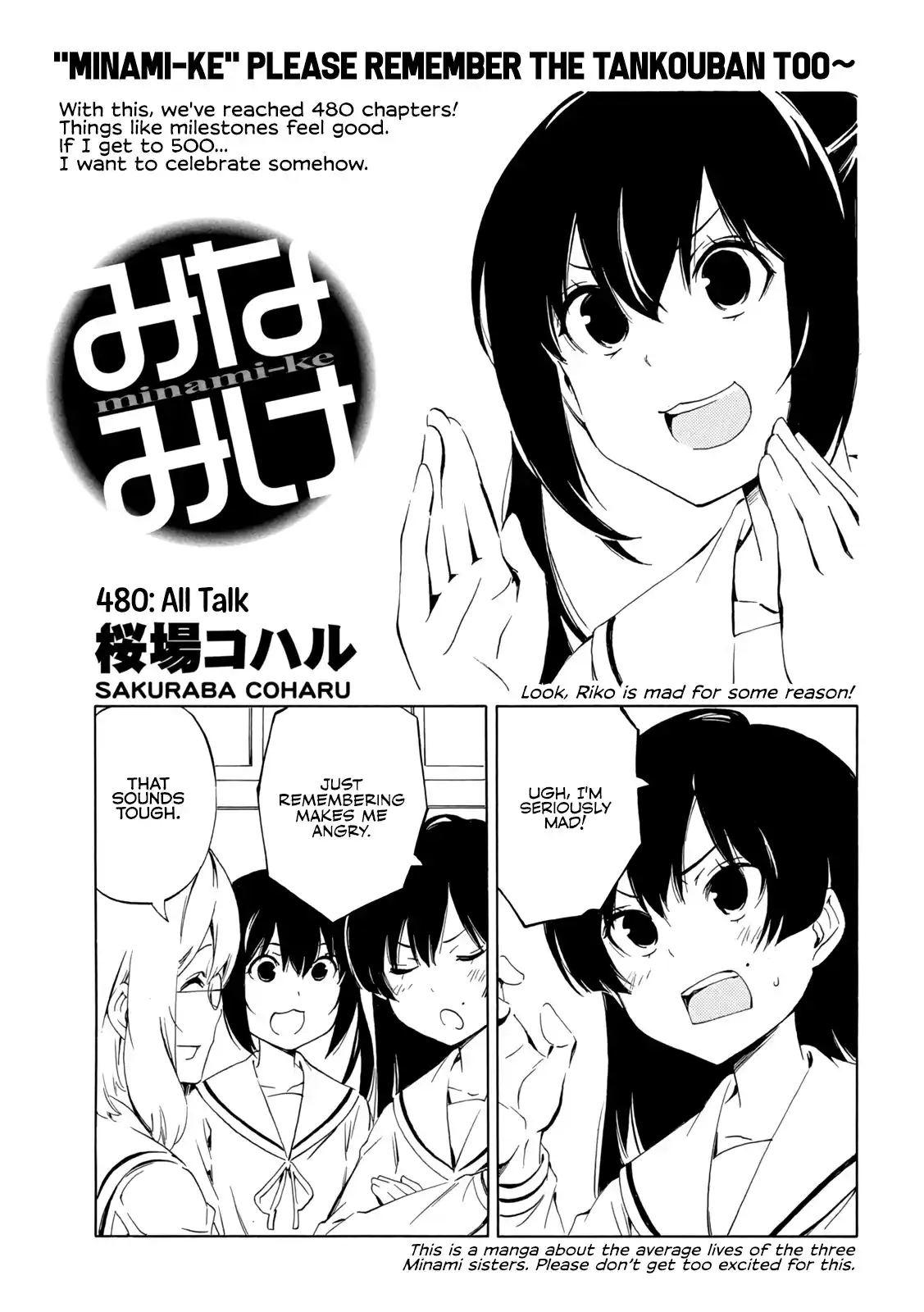 Minami-Ke Chapter 480