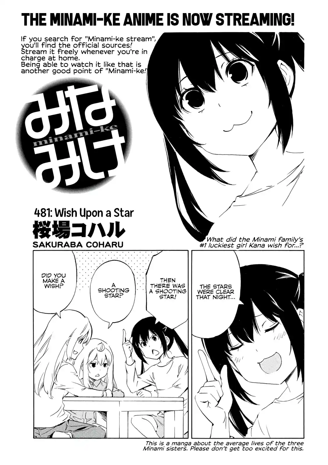 Minami-Ke Chapter 481