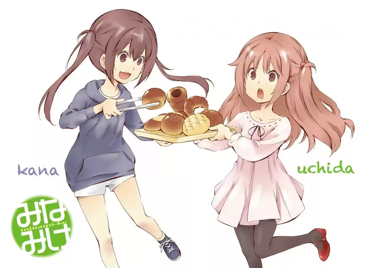 Minami ke Vol. 16 Ch. 305.5 Omake