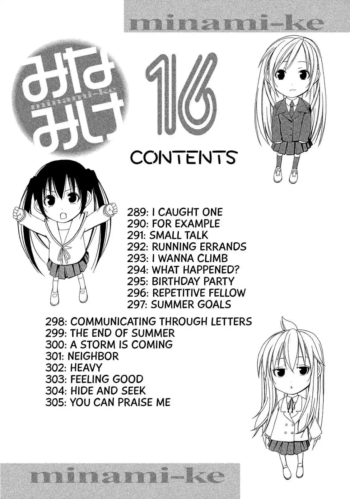 Minami ke Vol. 16 Ch. 305.5 Omake