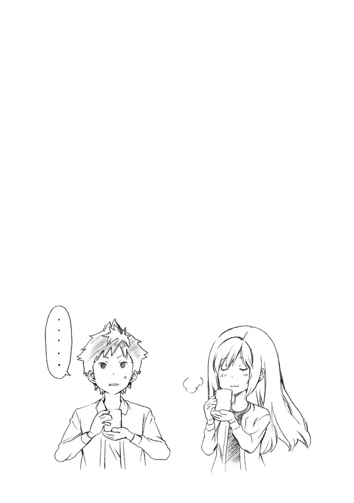 Minami ke Vol. 16 Ch. 305.5 Omake