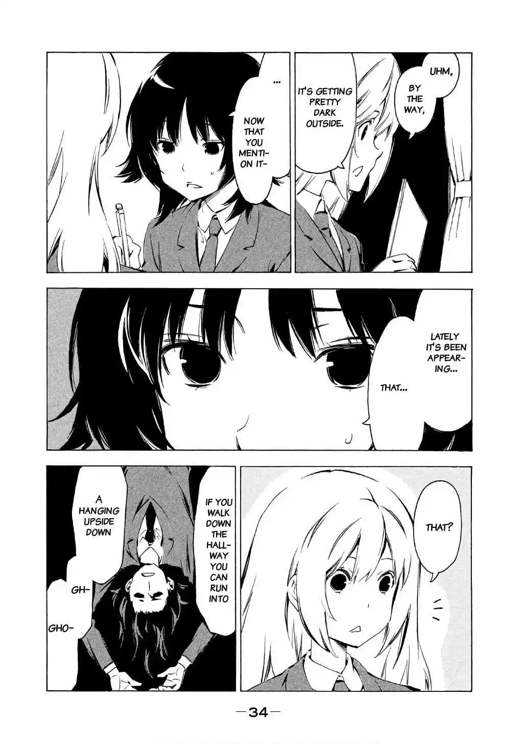 Minami ke Vol. 17 Ch. 309 Positively