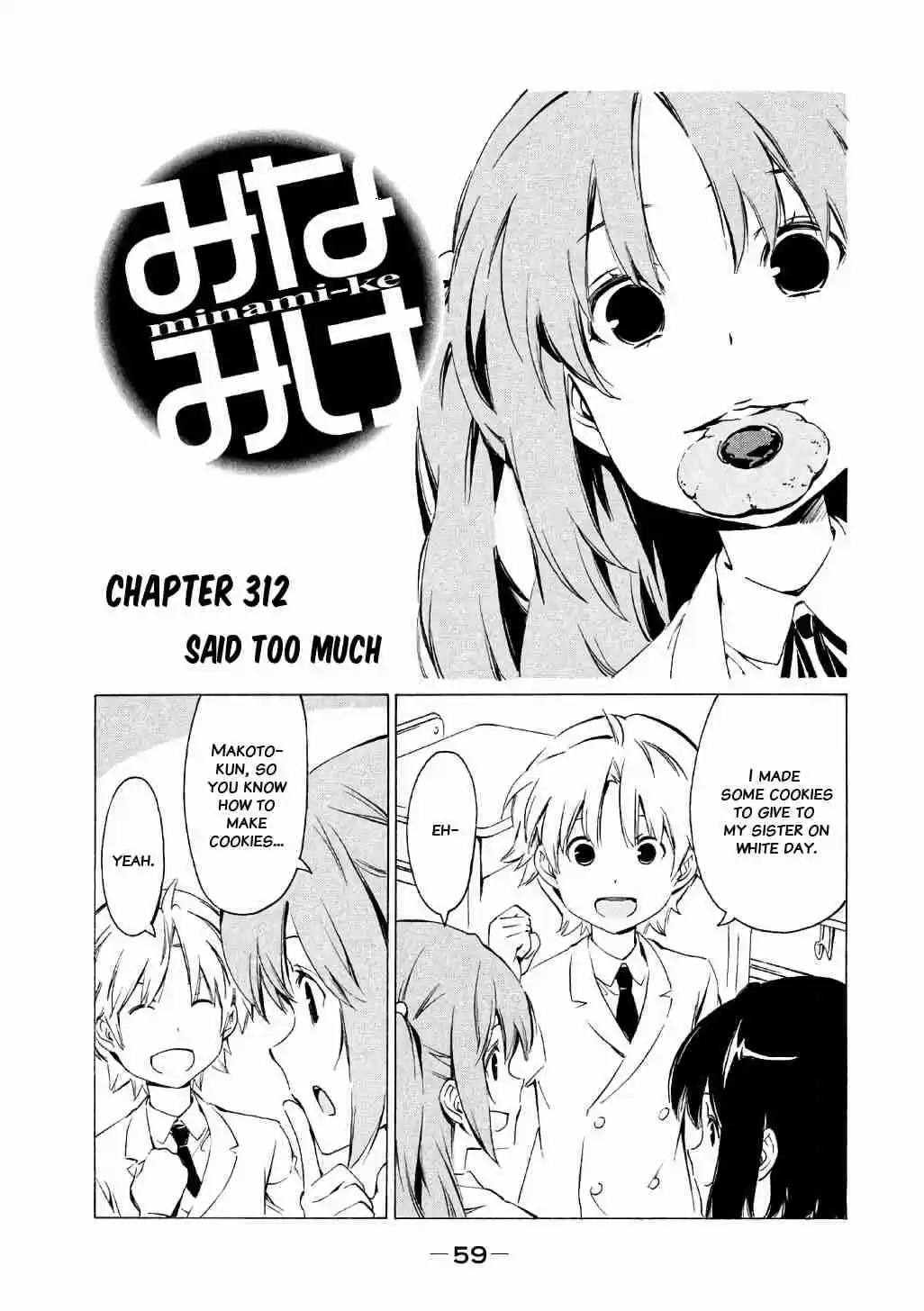 Minami ke Vol. 17 Ch. 312 Said too much