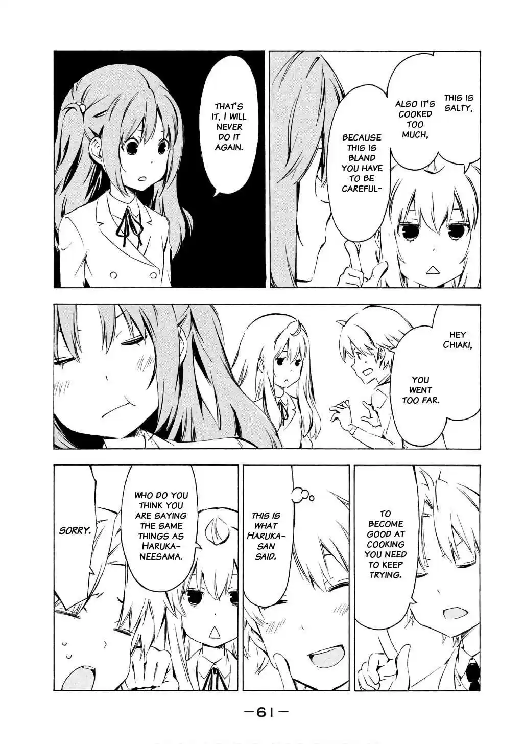 Minami ke Vol. 17 Ch. 312 Said too much