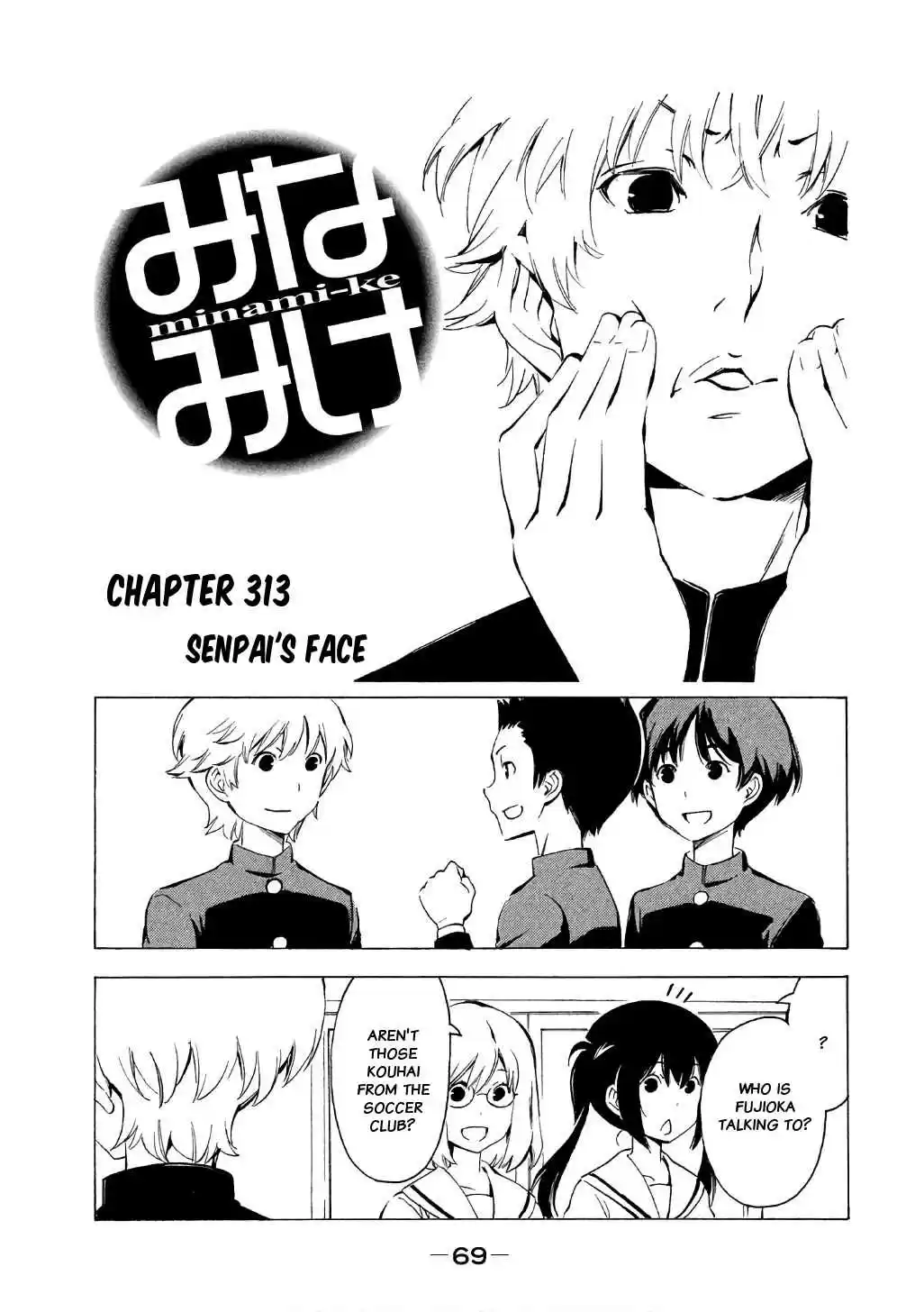 Minami ke Vol. 17 Ch. 313 Senpai's face