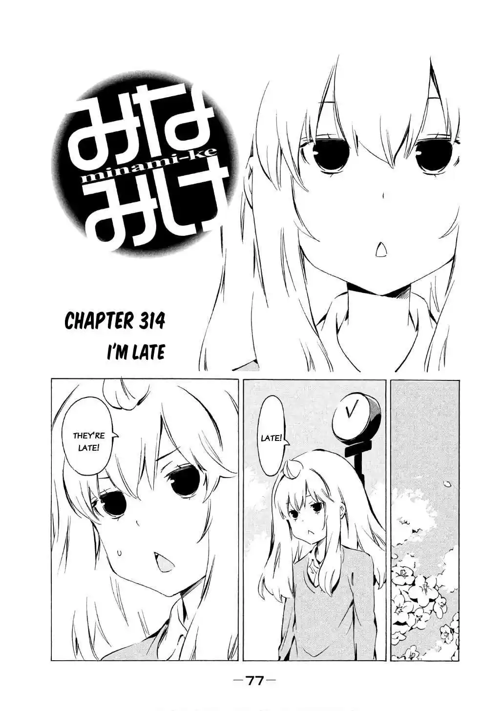 Minami ke Vol. 17 Ch. 314 I'm late