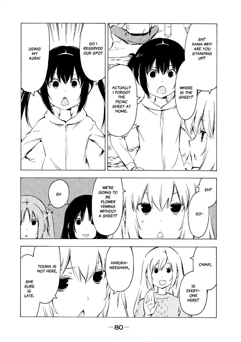 Minami ke Vol. 17 Ch. 314 I'm late