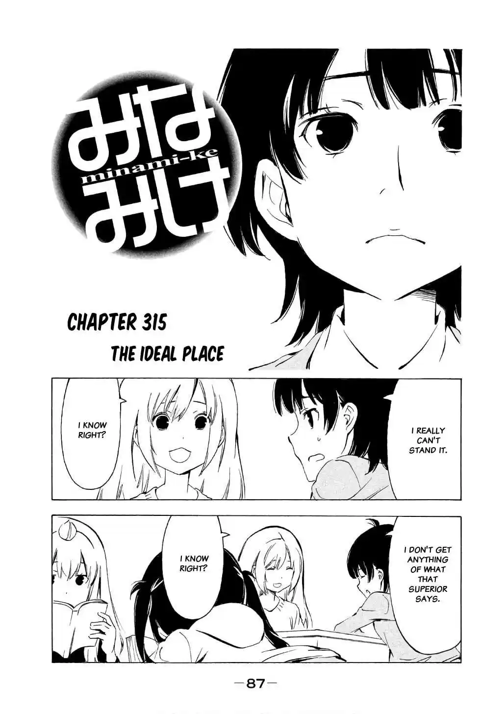 Minami ke Vol. 17 Ch. 315 The ideal place