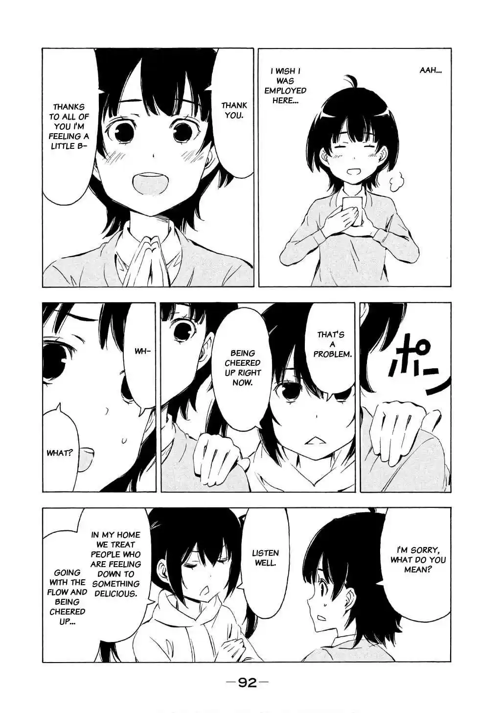 Minami ke Vol. 17 Ch. 315 The ideal place