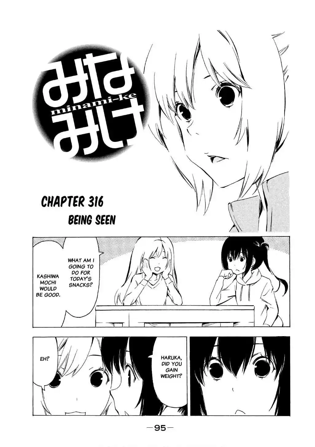 Minami ke Vol. 17 Ch. 316 Being seen
