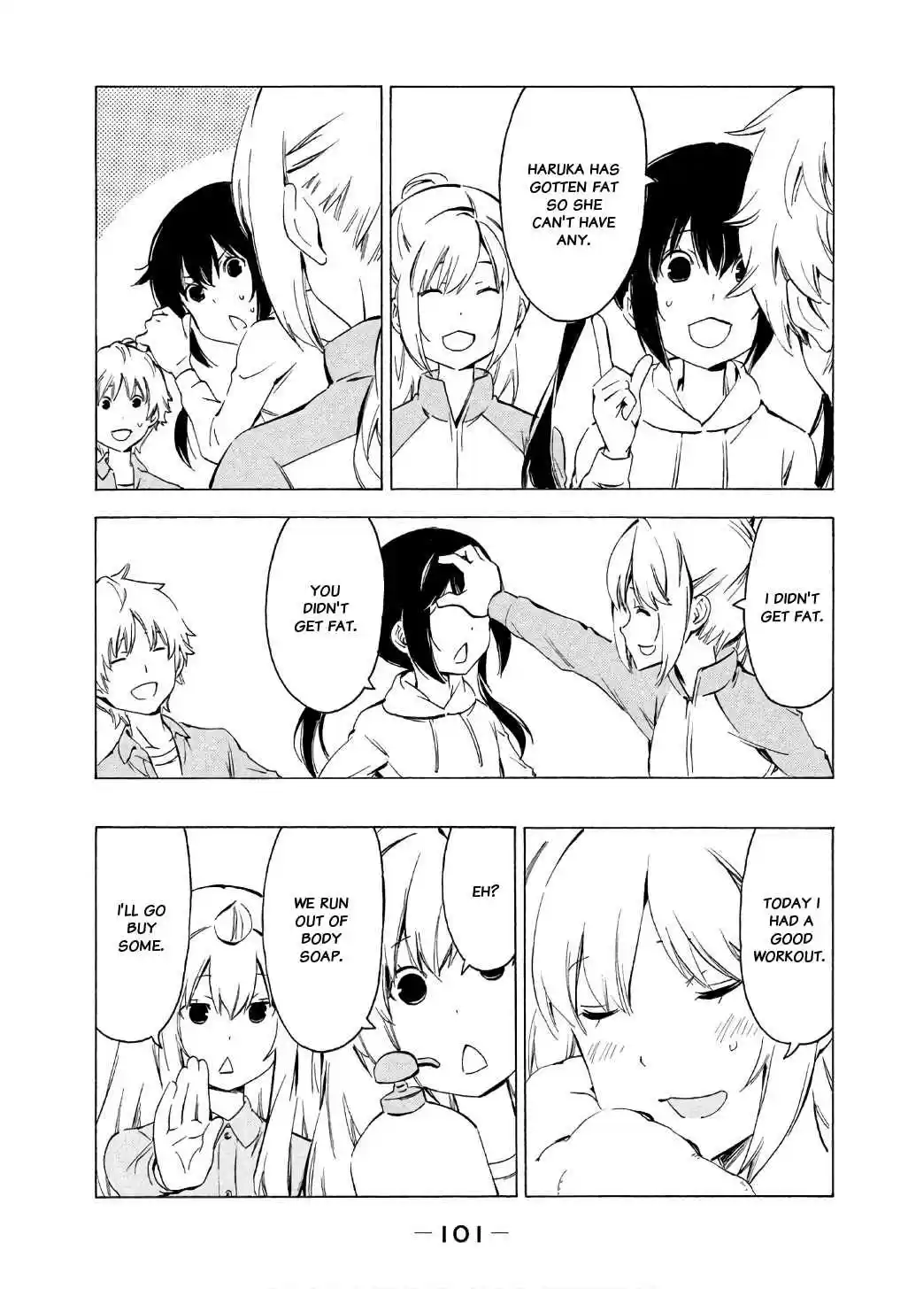 Minami ke Vol. 17 Ch. 316 Being seen