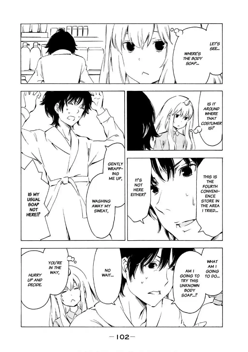 Minami ke Vol. 17 Ch. 316 Being seen