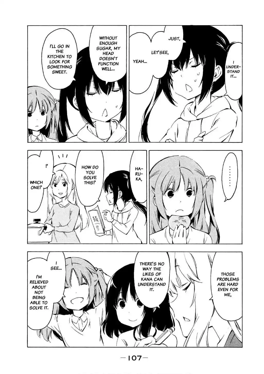 Minami ke Vol. 17 Ch. 317 Know