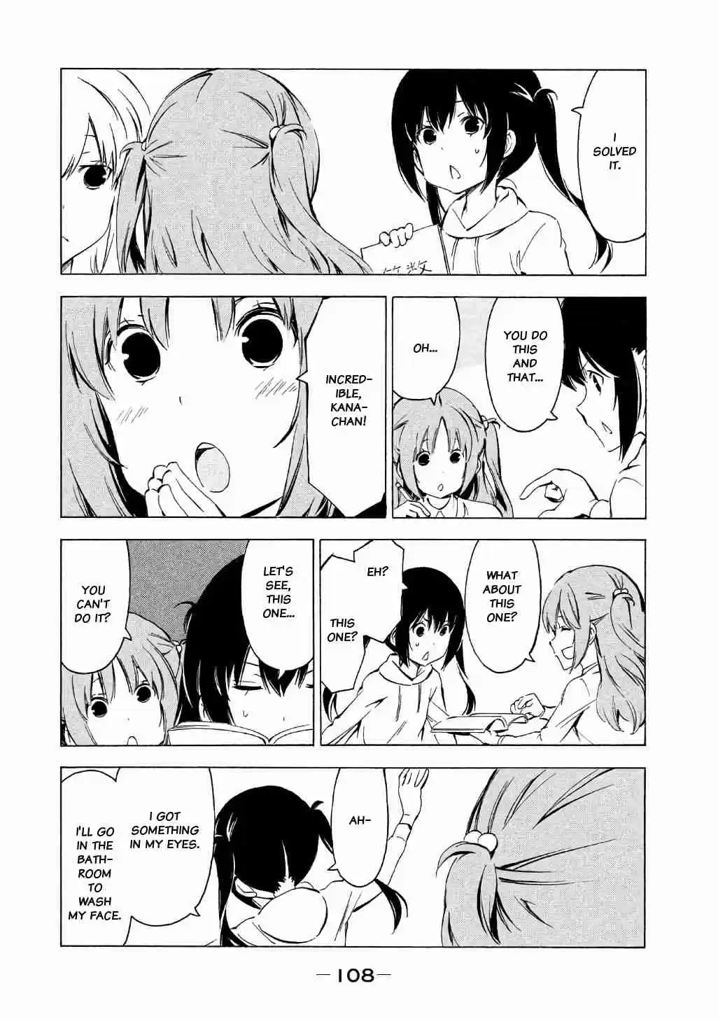 Minami ke Vol. 17 Ch. 317 Know