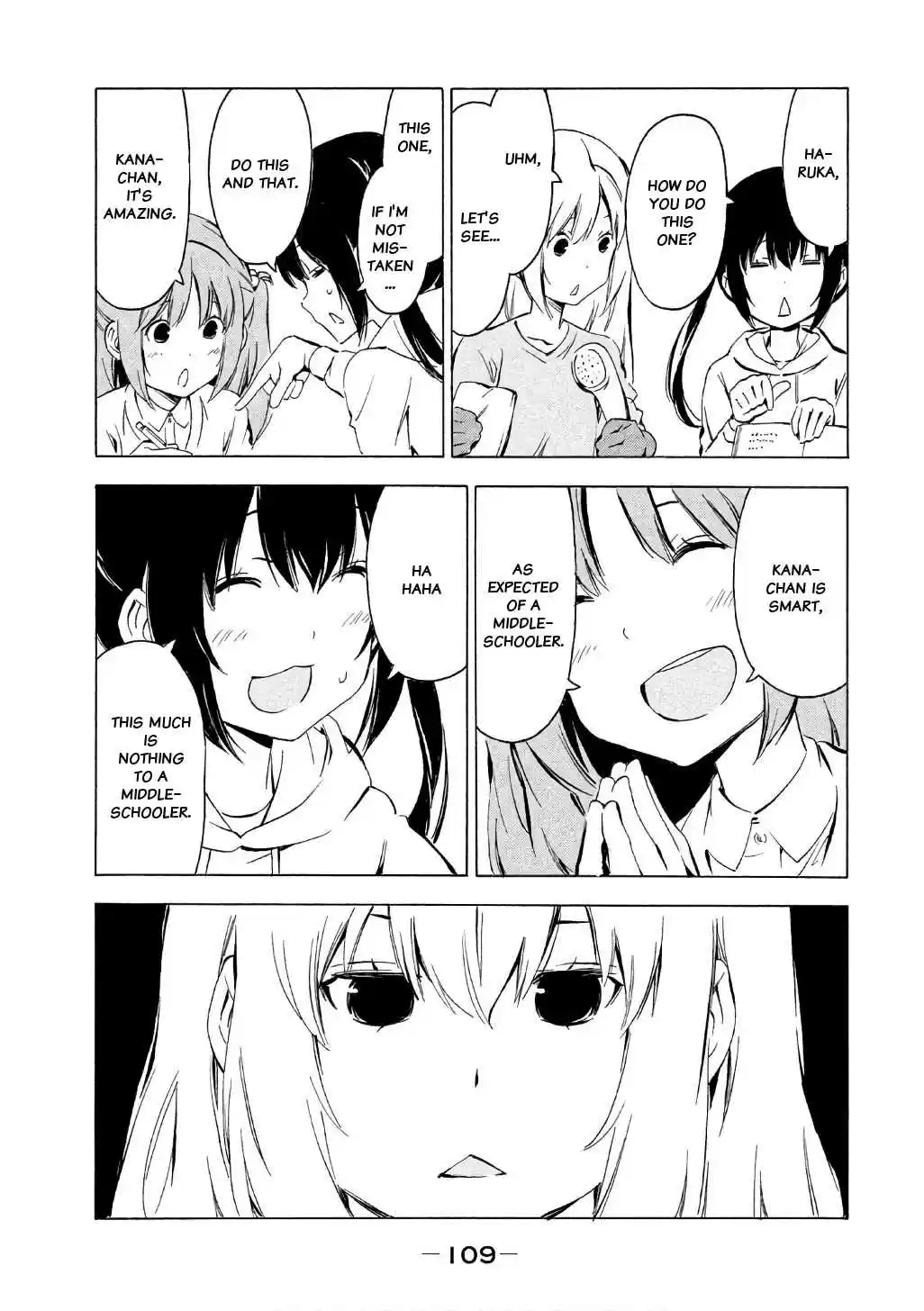 Minami ke Vol. 17 Ch. 317 Know