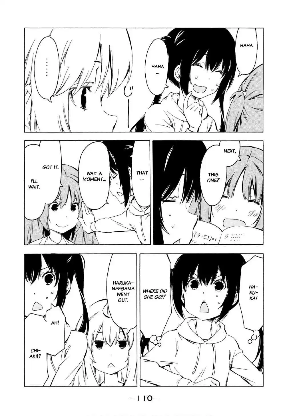 Minami ke Vol. 17 Ch. 317 Know