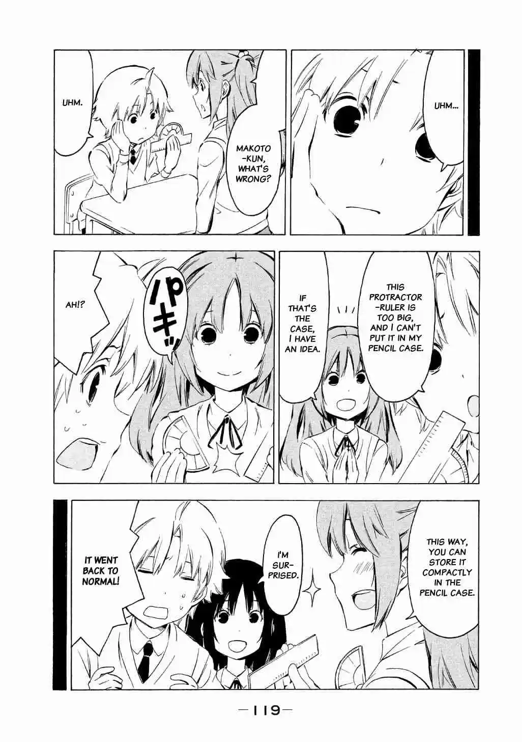 Minami ke Vol. 17 Ch. 318 Combine