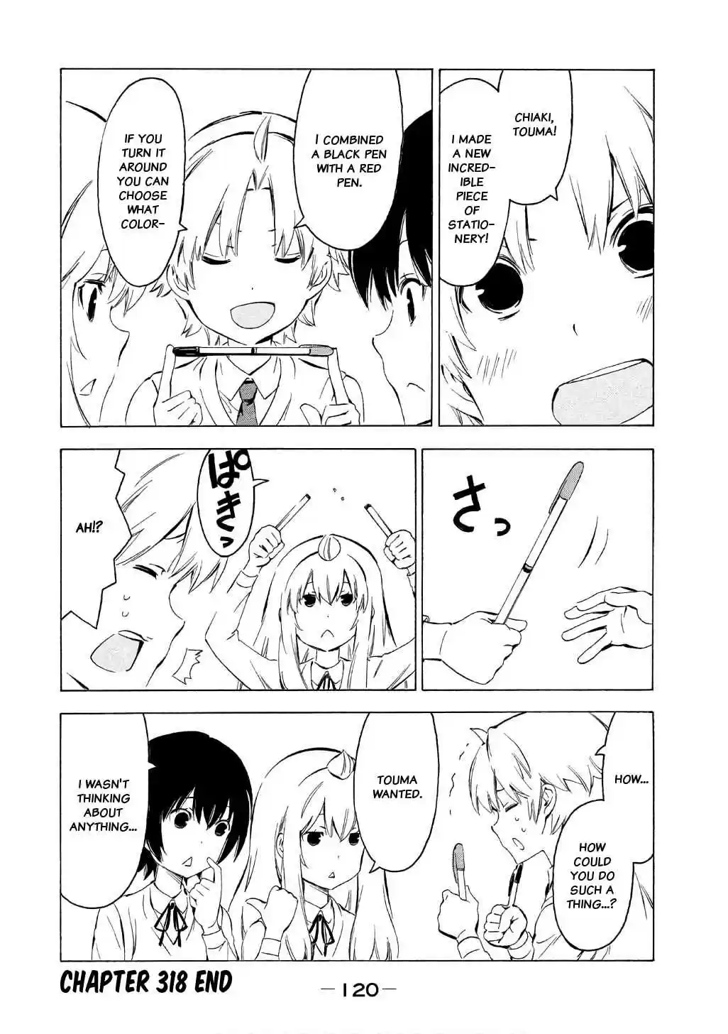 Minami ke Vol. 17 Ch. 318 Combine