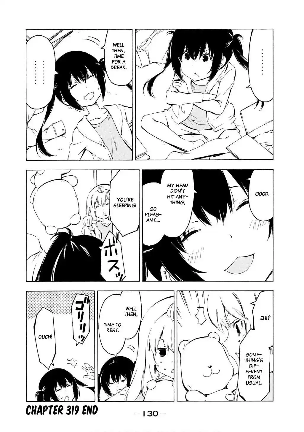 Minami ke Vol. 17 Ch. 319 Different from usual