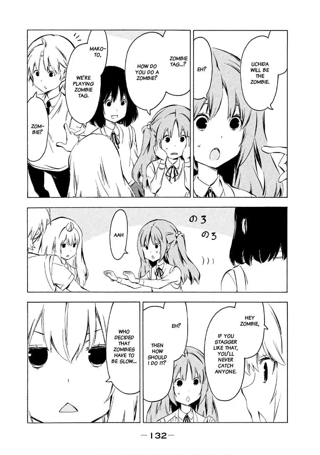 Minami ke Vol. 17 Ch. 320 Tag