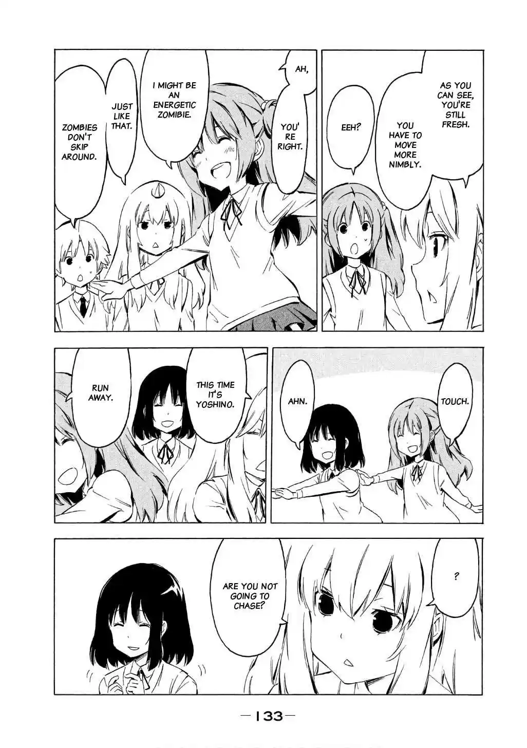 Minami ke Vol. 17 Ch. 320 Tag