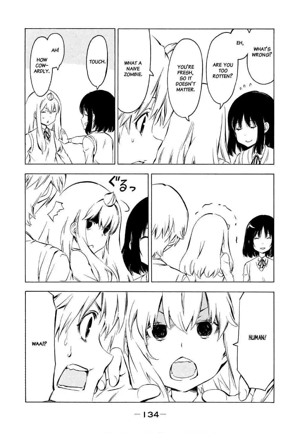 Minami ke Vol. 17 Ch. 320 Tag