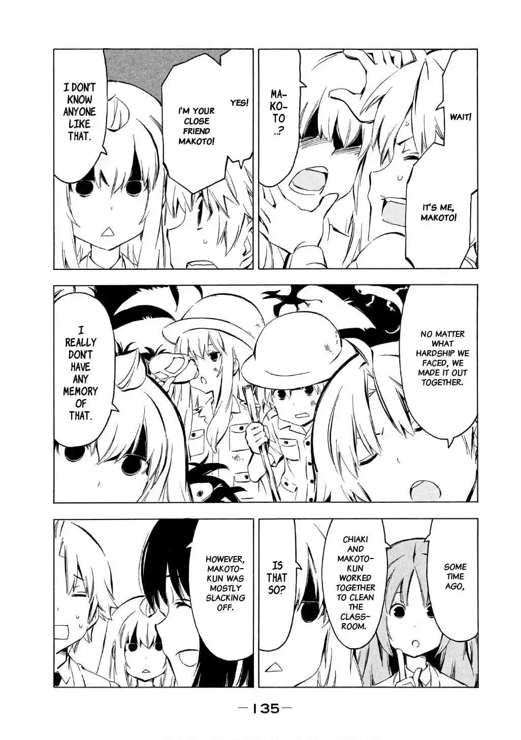 Minami ke Vol. 17 Ch. 320 Tag