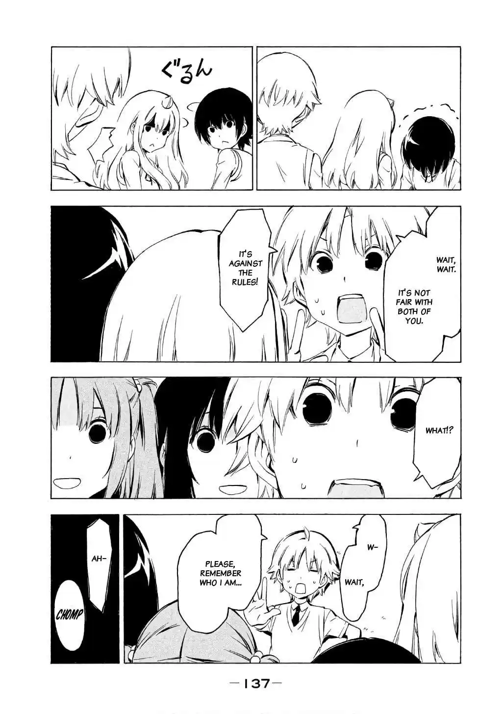 Minami ke Vol. 17 Ch. 320 Tag