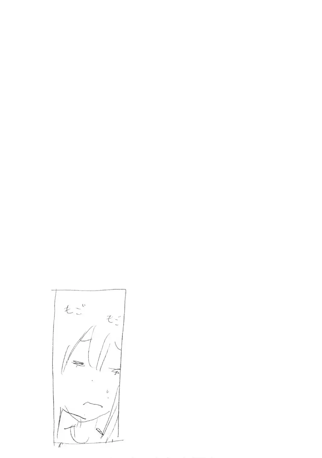 Minami ke Vol. 17 Ch. 321 Friend or foe