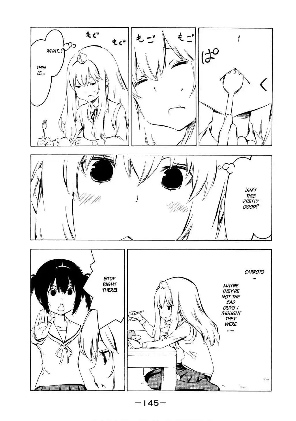 Minami ke Vol. 17 Ch. 321 Friend or foe