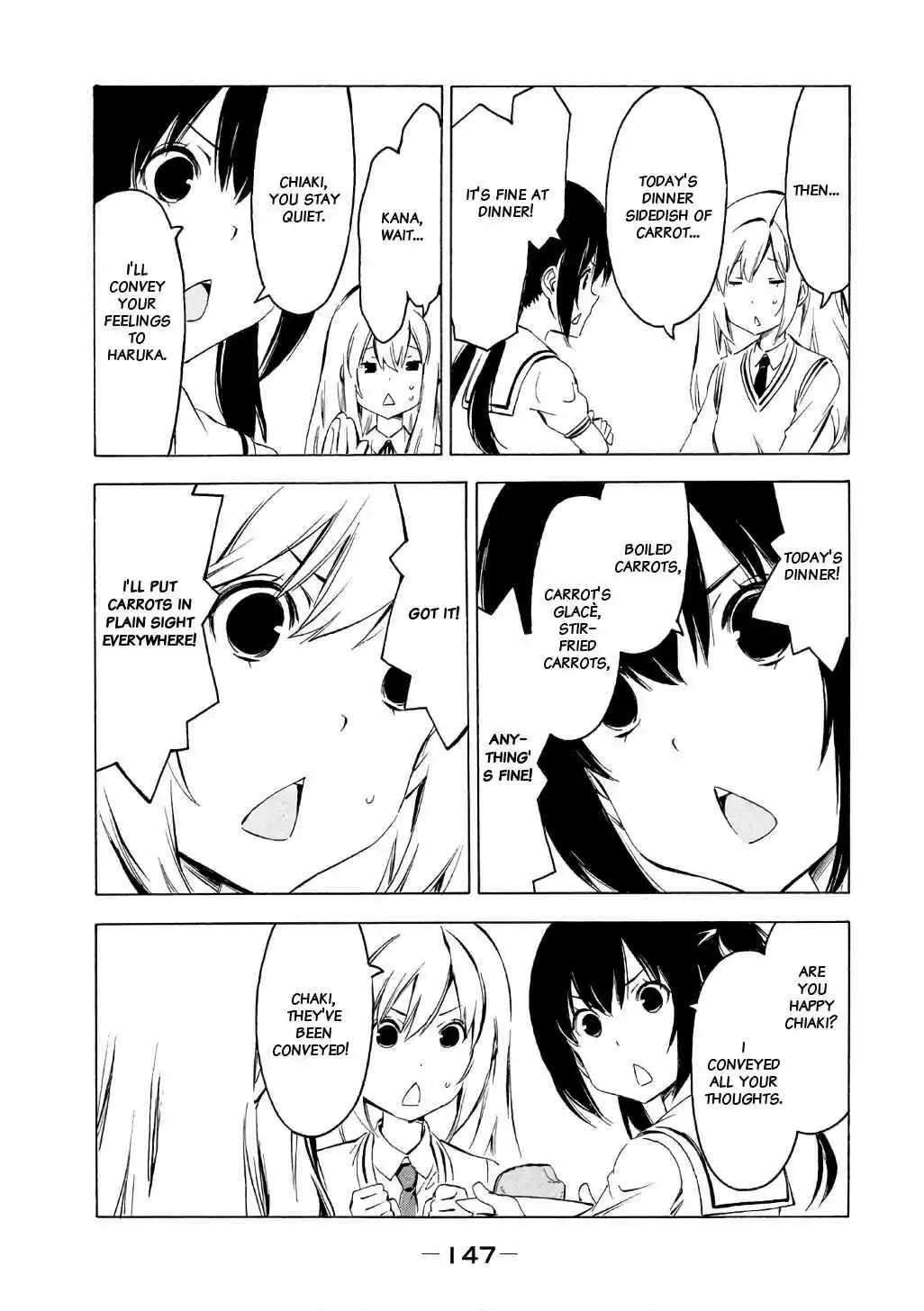 Minami ke Vol. 17 Ch. 321 Friend or foe