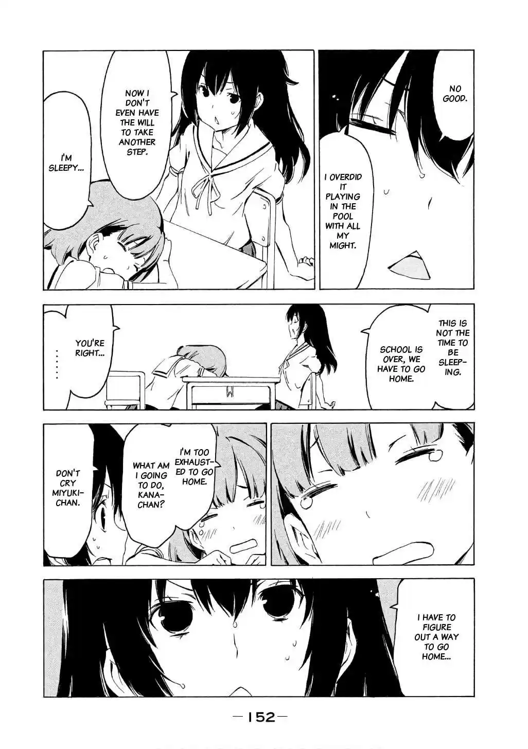 Minami ke Vol. 17 Ch. 322 Energy