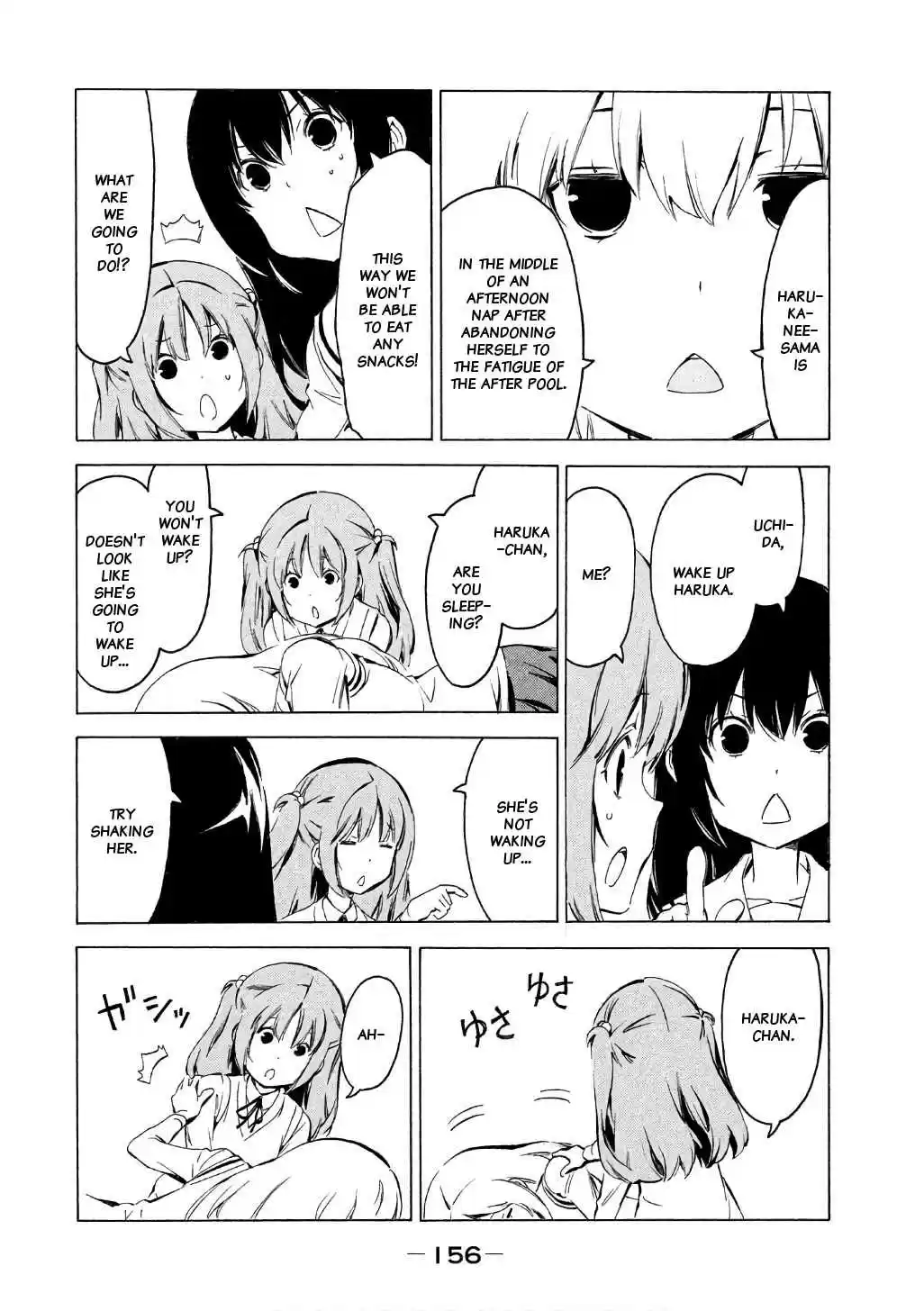 Minami ke Vol. 17 Ch. 322 Energy