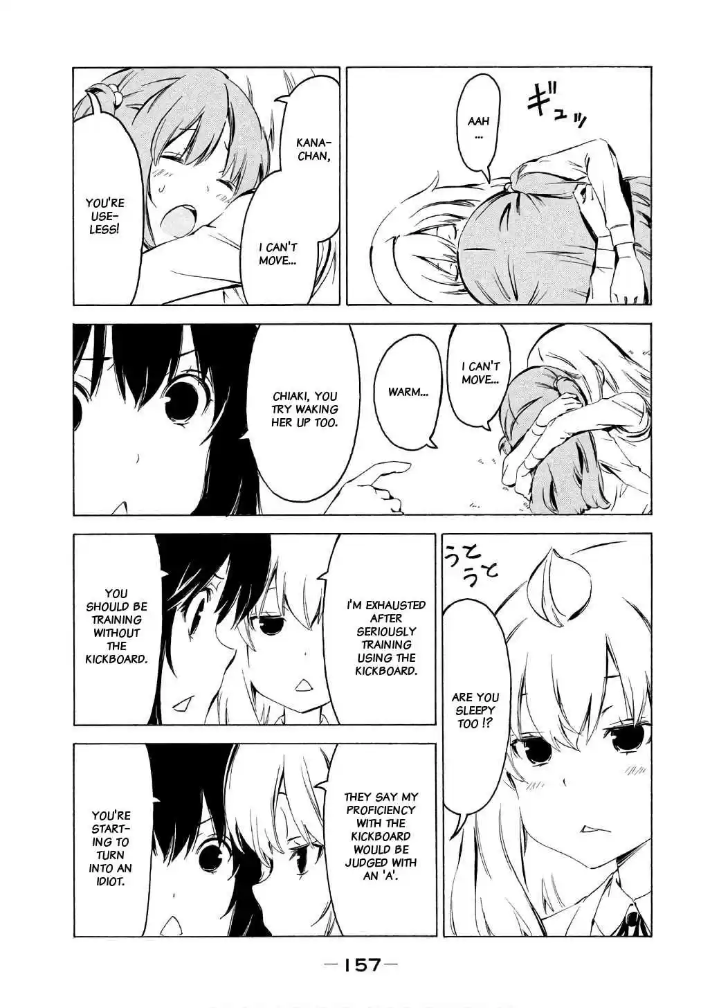 Minami ke Vol. 17 Ch. 322 Energy