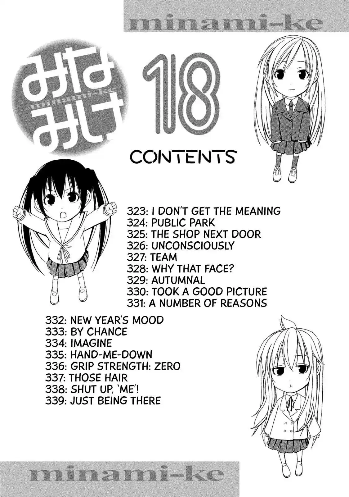 Minami ke Vol. 18 Ch. 339.5 Omake