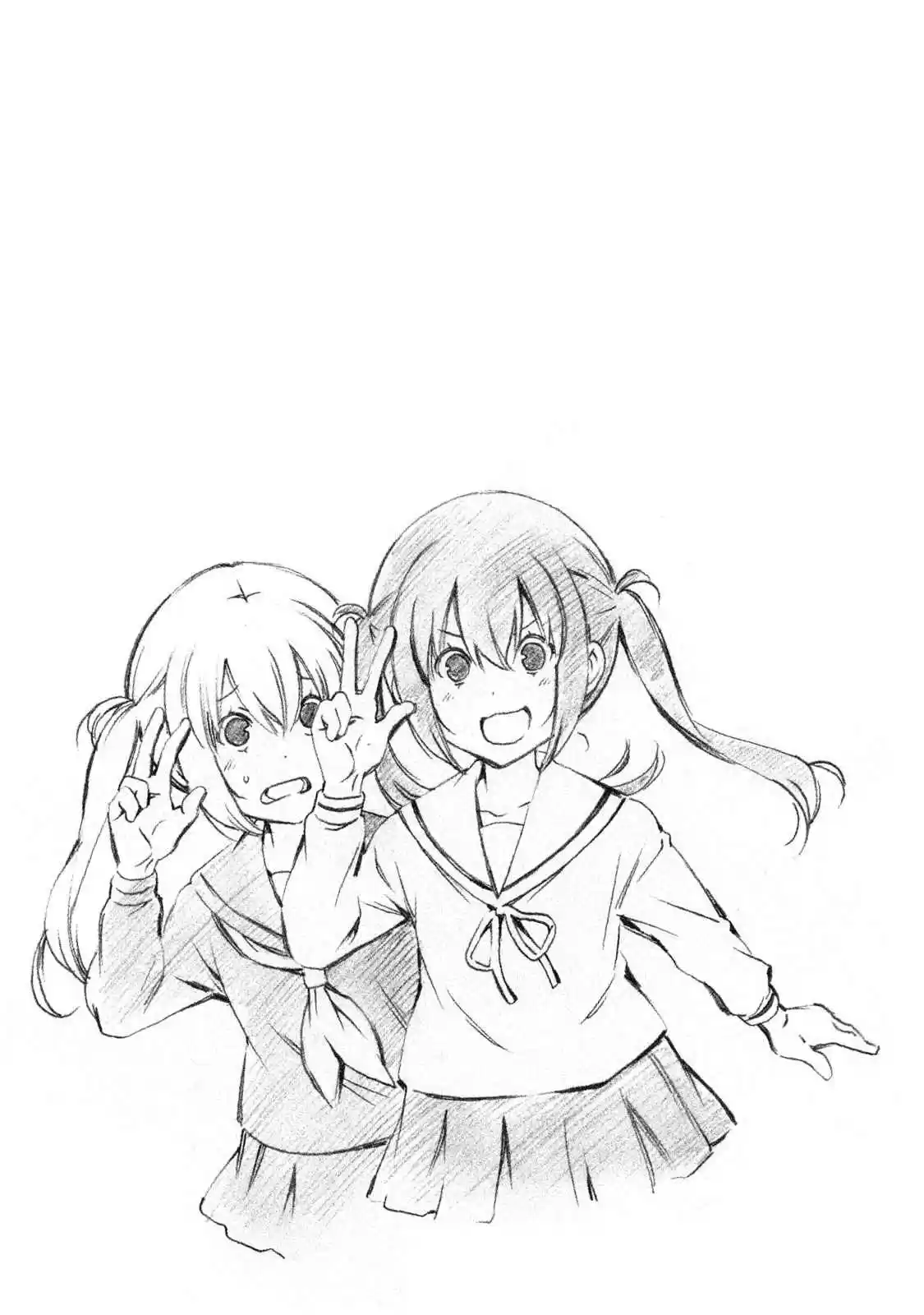 Minami ke Vol. 18 Ch. 339.5 Omake