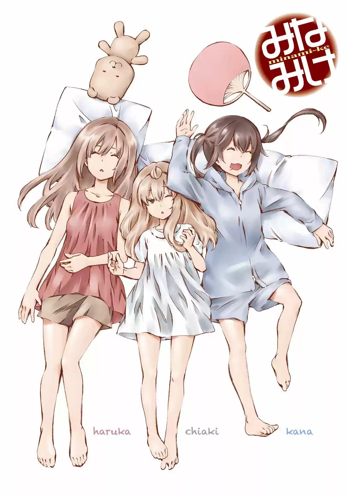 Minami ke Vol. 19 Ch. 356.5 Omake