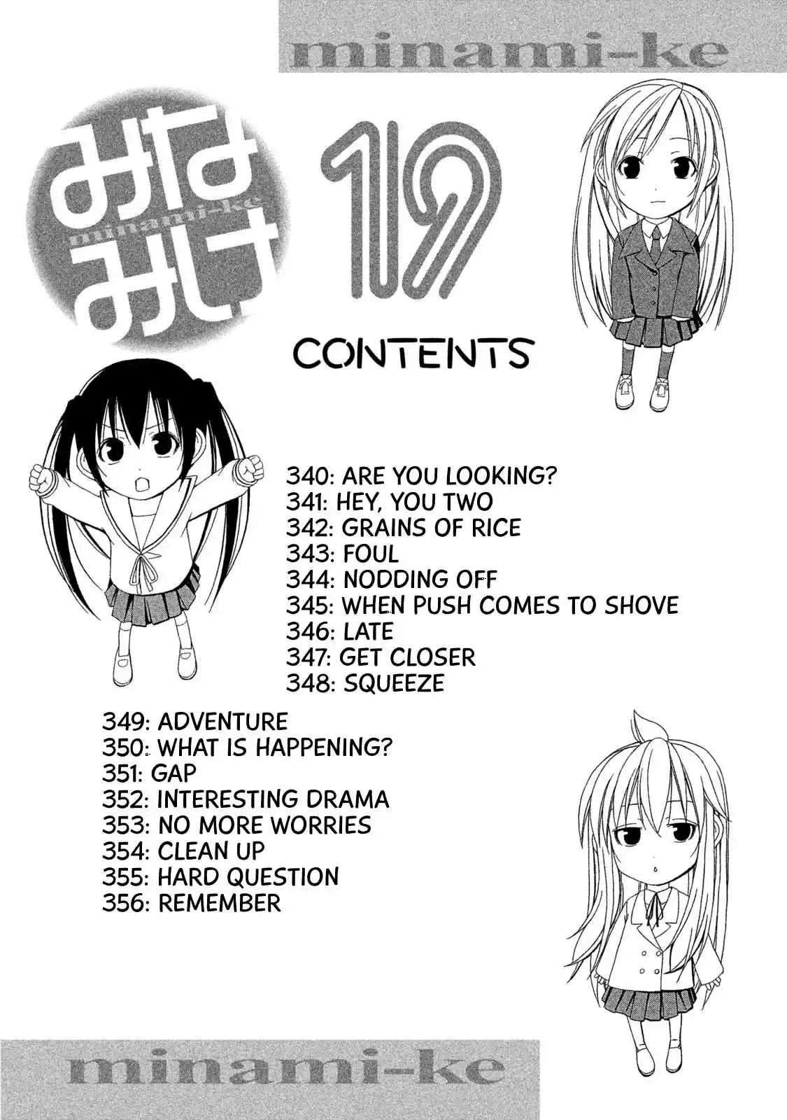 Minami ke Vol. 19 Ch. 356.5 Omake