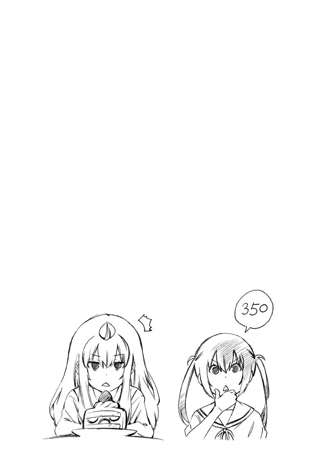 Minami ke Vol. 19 Ch. 356.5 Omake